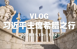 ϰƽϯϣ֮VLOG