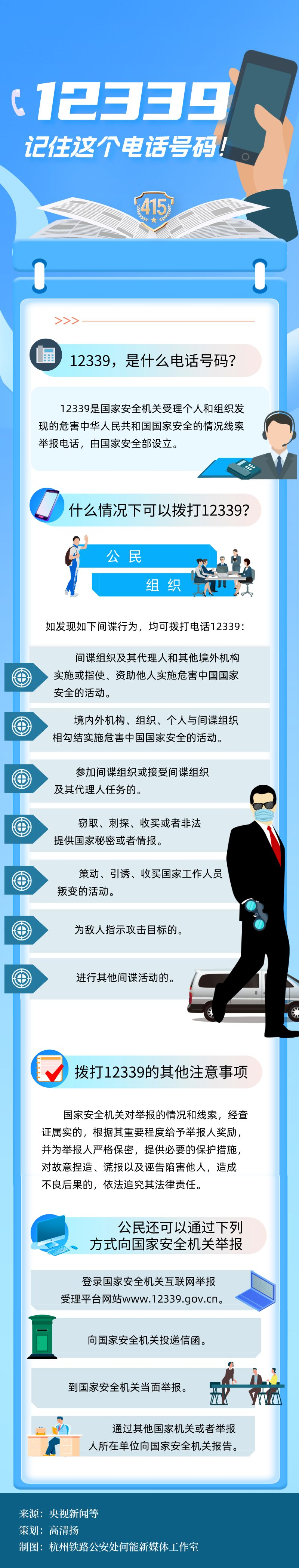 12339 ס绰룡