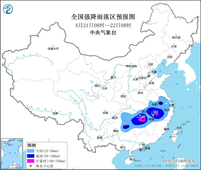 全国强降雨落区预报图（4月21日08时-22日08时）